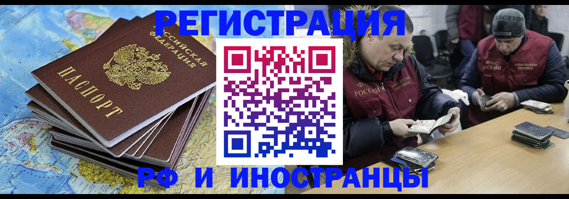 регистрация для школы в Абазе